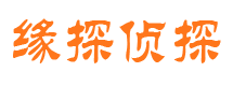 和县市私家侦探